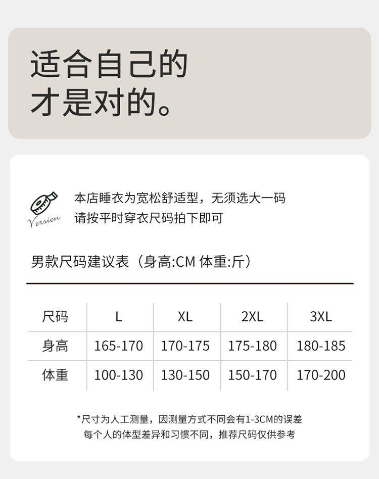 男士睡衣春秋季华夫格休闲纯棉长袖四季大码可外穿家居服秋冬套装